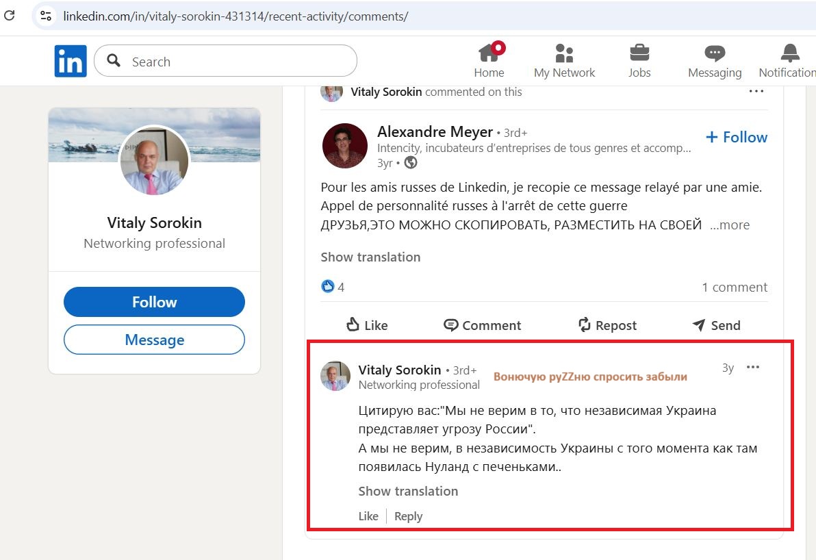 Sorokin_Vitaliy_001__SoR_031__-Linkedin.jpg Sorokin_Vitaliy_001__SoR_031__-Linkedin.jpg